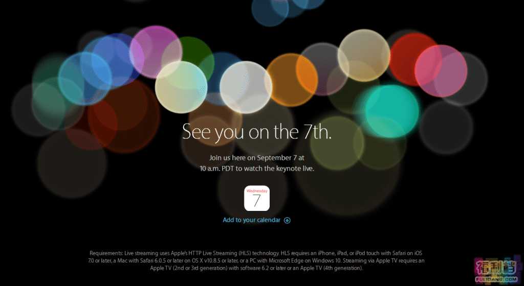 【资讯档】苹果邀请函:9月7日秋季发布会